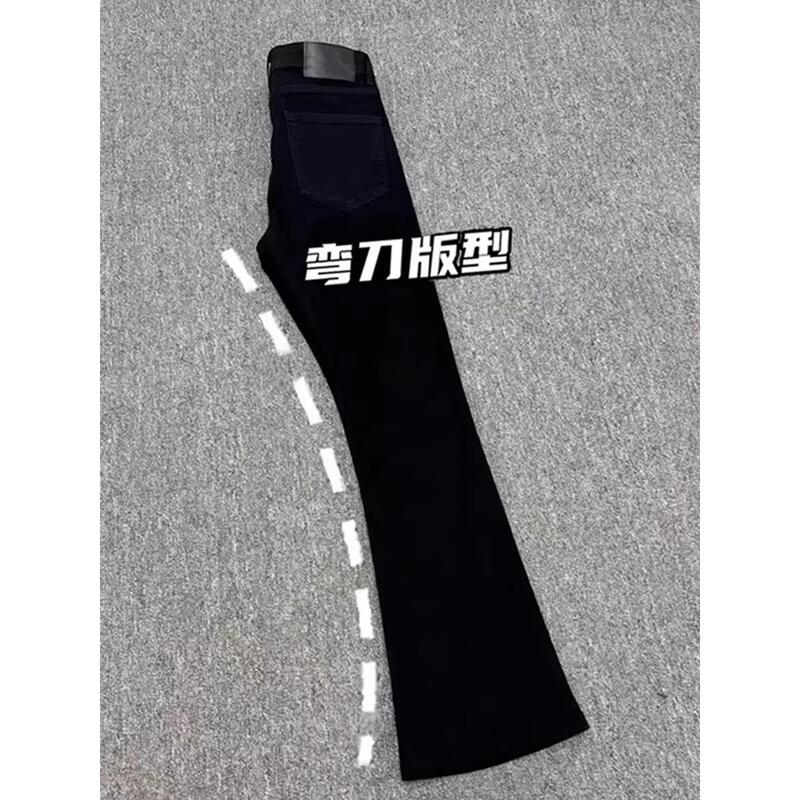 2026 New Style Willow Leaf Curved Hem Jeans for Tall Men, Extra Long, Slimming, Height-Enhancing, Stretchy Straight-Leg High Street Bootcut Pants
