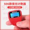 24 new style luminous electronic digital display counter