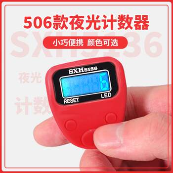 24 new style luminous electronic digital display counter