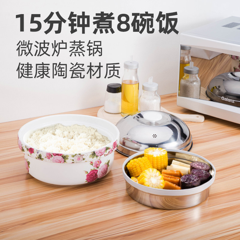 Microwave oven rice cooker Ceramic Steam Cage Steamed Rice Container Cooking Utensils Heating Lunch Box Cooking-cooking Steamed Pork Pan Special Bowl-Taobao