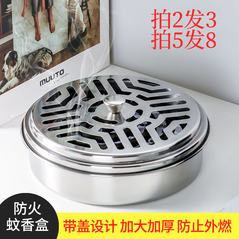 Stainless steel fireproof mosquito coil cartridges lid home burn-proof support frame holder outdoor mosquito repellent mosquito coil indoor debatable