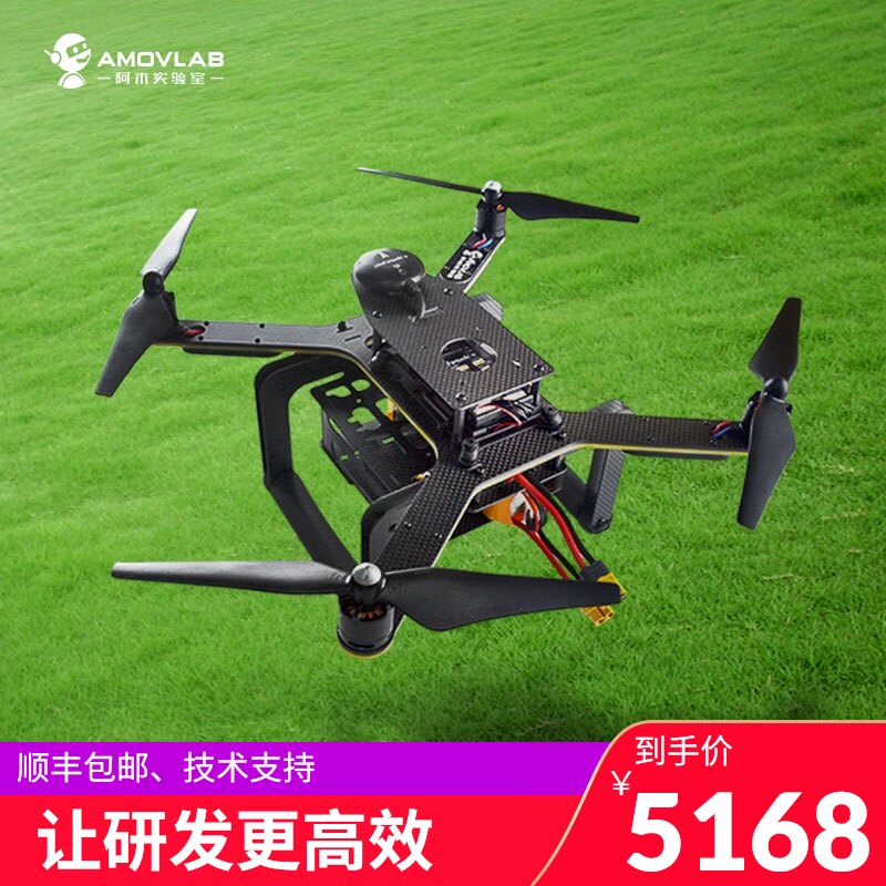 Amu laboratory open source four-axis drone PIXHAWK scientific research teaching secondary development PX4 flight control JCV410