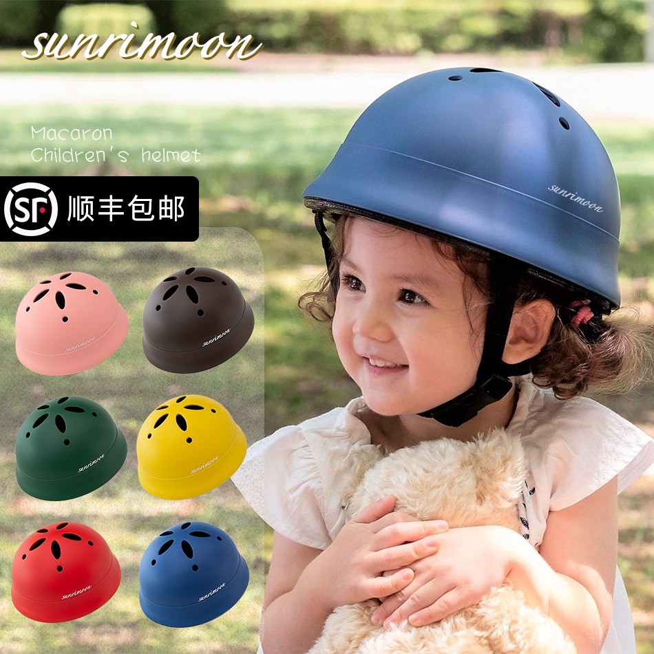sunrimoon day series baby children's helmet wheels slip bike electric car balancing car protection children nico nico
