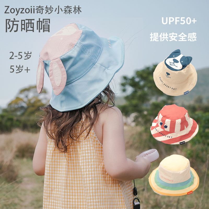zoyzoii children sunscreen anti-UV boys girls summer thin and large hat-hat sundae bunnies