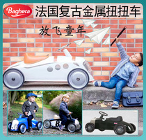 France Baghera 4 Wheel Metal Vintage Kids Twist Car Yaw Car Ski Toy Stroller 1-5 Years
