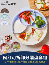 miniware baby divider plate baby children sucker bowl set all-in-one silicone bamboo fiber net red tableware