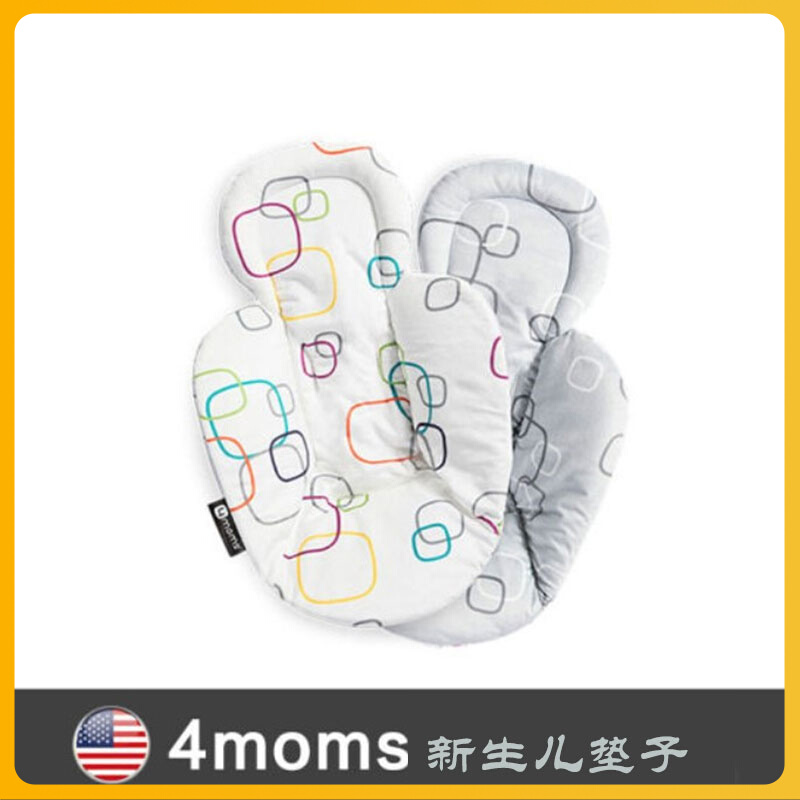 American 4moms mamaroo electric rocking chair newborn seat cushion protection pad neck cushion original