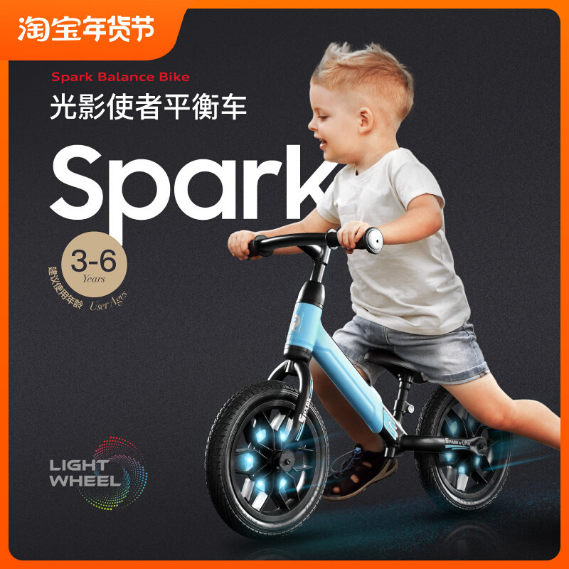 German QPlay children's balance car 3-6 years old baby scooter without pedal single bicycle scooter Spark