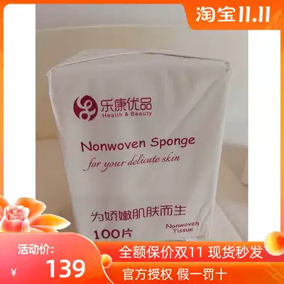Lekang excellent product disposable female wash towel beauty cleanser baby face wipe butt towel baby hiccup pad towel