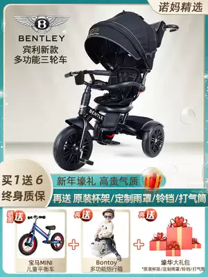 (Spot)Bentley Bentley children's tricycle Multi-function stroller Stroller Baby bicycle