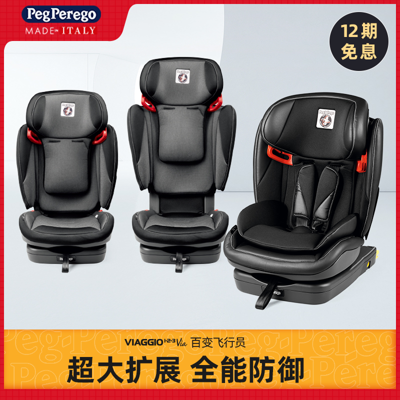 Peg Perego Imported Child Safety Seat 1 Year Old -12 Simple Portable Car Carriage Seat