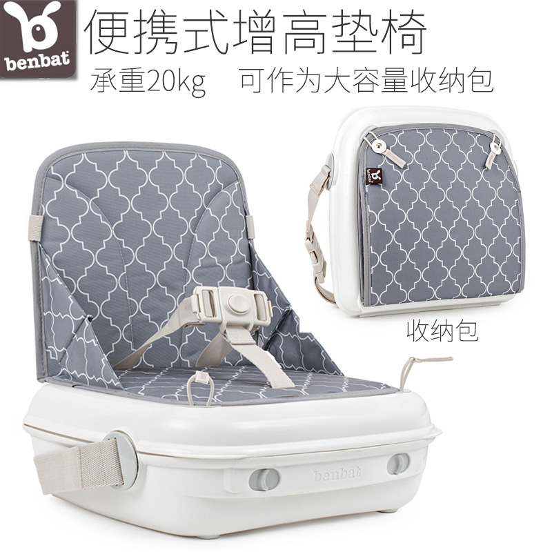 Israel benbat YummiGo toddler folding booster seat dining chair stool baby portable storage box