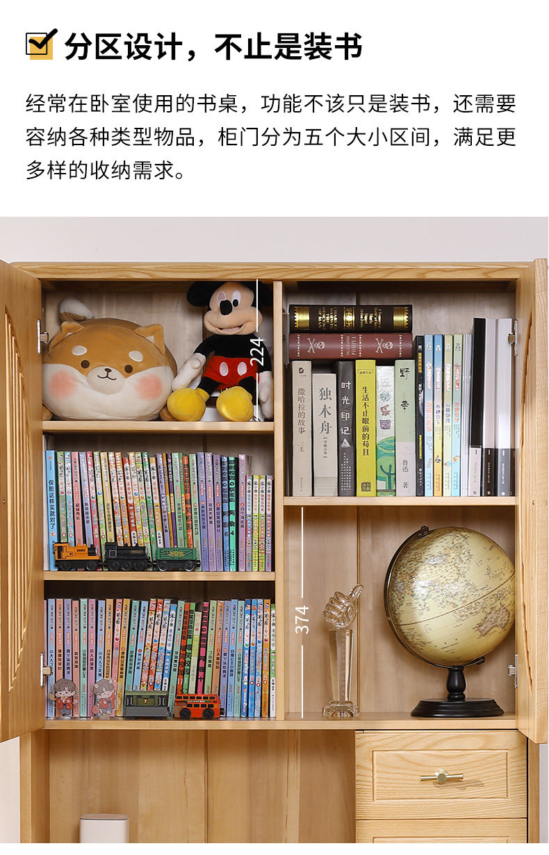 Угол стола 新中式白蜡木全实木转角书桌书柜一体北欧书架组合学生电脑桌家用