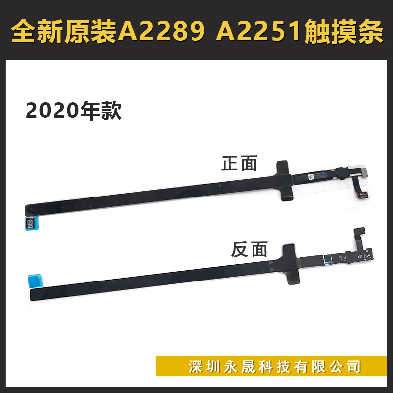 New original A2159 A2159 A2251 A2338 A2289 touch strip touch strip Touchbar 2020