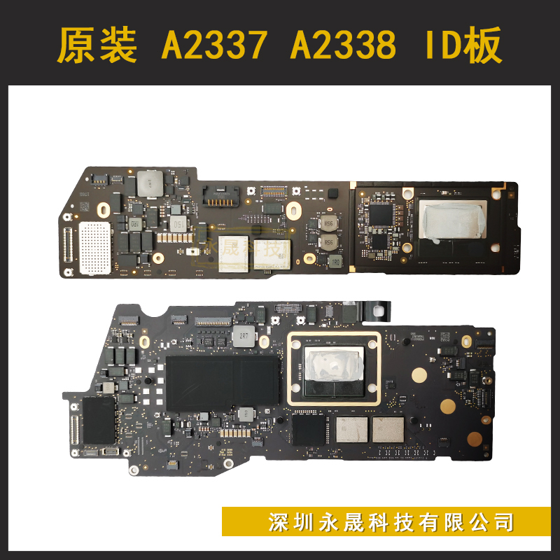 Suitable for MacBook A2681A2442A2941A2251A2337A2338 Original Id Motherboard Chip Memory