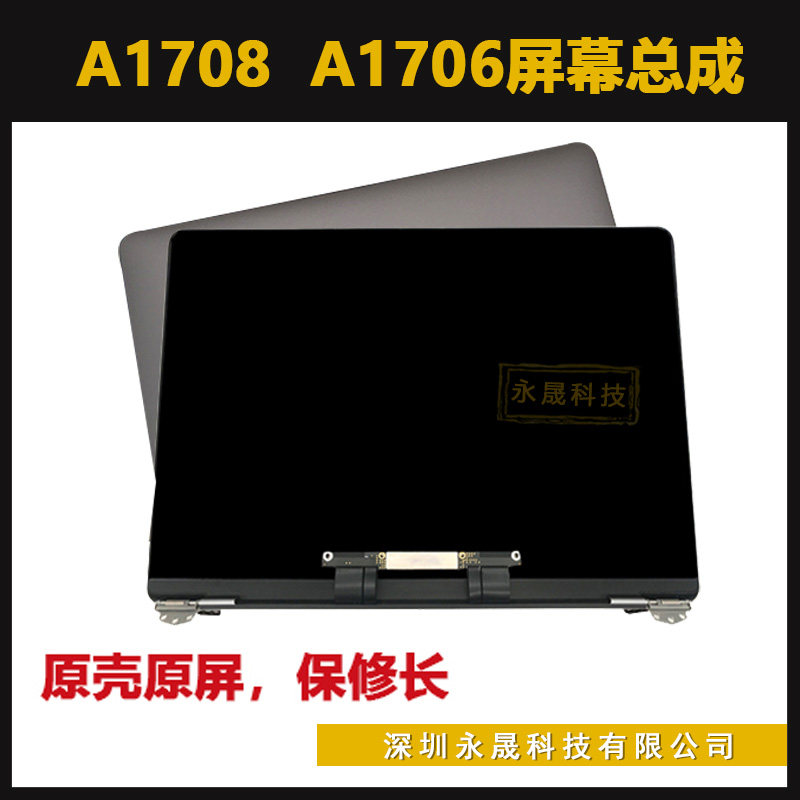 A1466A1707A1708A1706 Screen assembly A1534 upper part retina original color LCD screen assembly