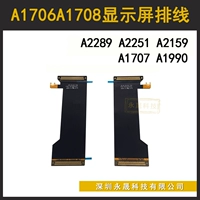 A1706A1708 LCD -линия A2289A2159A1990A1707 Линия экрана Линия экрана LCD -линия