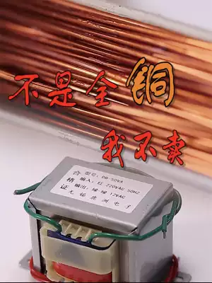 Power transformer 50W 380V 220V to 9V12V15V18V24V36V48V110VA single and double full copper wire