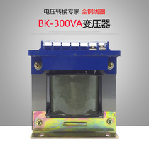 Transformer BK-300VA 300W 220V to 380V step-up transformer isolation all copper single-phase 380VAC