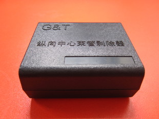 Ribbon beam tube open exfoliator open skylight longitudinal centre beampipe knife loose sleeve longitudinal exfoliating knife