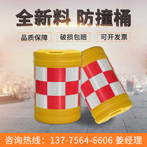 New material three-hole water horse enclosure cylindrical anti-collision bucket isolation pier water injection enclosure road construction fence can be customized