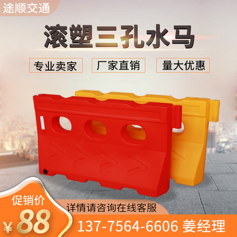 New material rotomolding water horse 1 5 m 1 3 m highway enclosure municipal isolation pier water injection sand injection