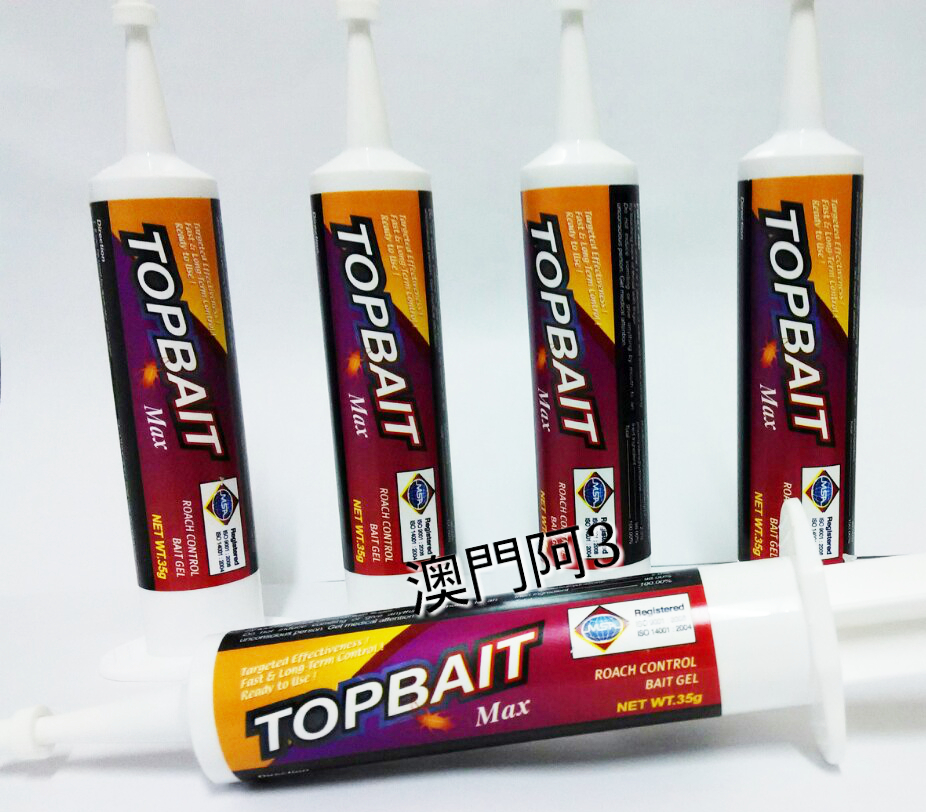 Macau A3 TOPBait max Top Bait max 35 gr 1 Macau A3 Macau shipping