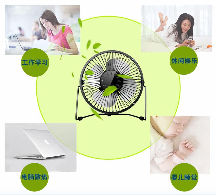 Ventilateur USB - Ref 401820 Image 13