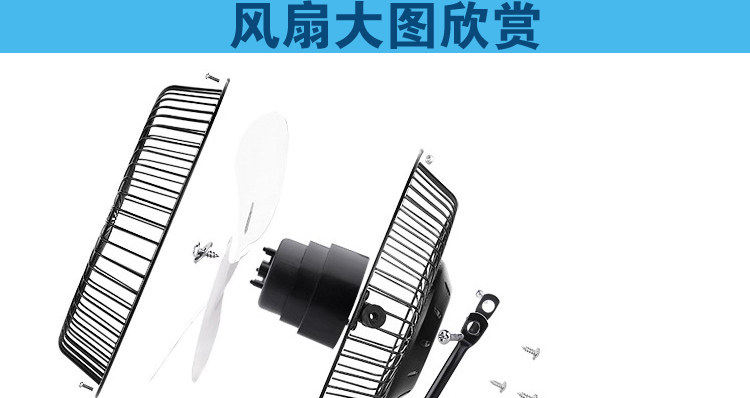 Ventilateur USB - Ref 401820 Image 14