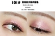 Hàn Quốc Amore Amore Mono Eyeshadow MONO EYES Pearlescent Matte hơi lấp lánh Màu đất đỏ tía. - Bóng mắt