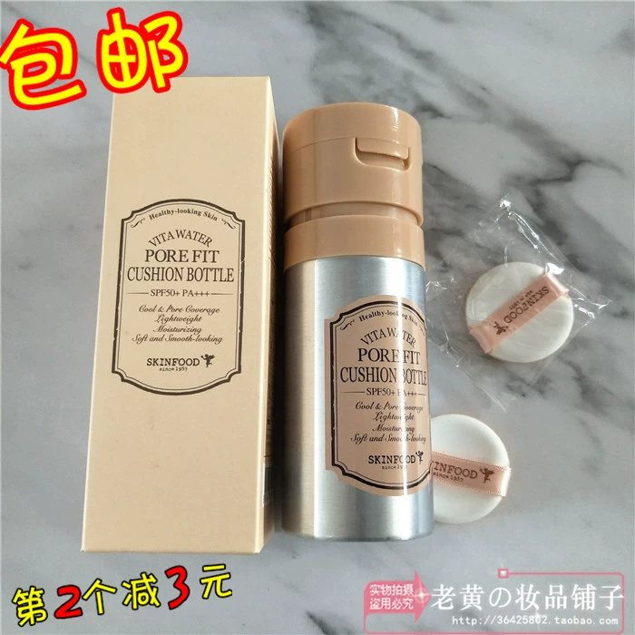 Nhắm mắt lại và bán skinfood Hàn Quốc Kem nền Bing Cushion Liquid Kem nền BB Cream che khuyết điểm lâu trôi thân thiện với da - Nền tảng chất lỏng / Stick Foundation