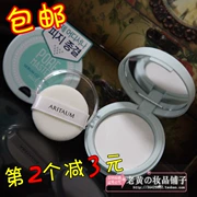 Hàn Quốc ARITAUM Amore Trà xanh Fine Pore Master Powder Powder Trang điểm Không trang điểm Làm mới Thiên nhiên vô hình - Bột nén