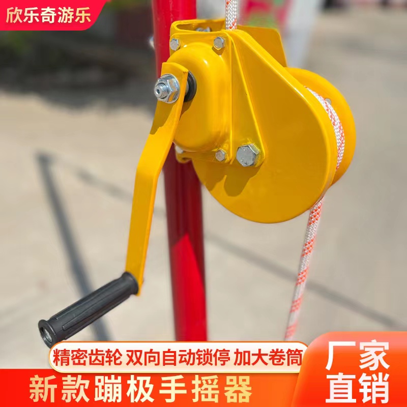 Children's Trampoline Hand Crank Steel Frame Trampoline Accessories Square Jumping Bed Lifter Luxury Automatic Locking Hand Crank