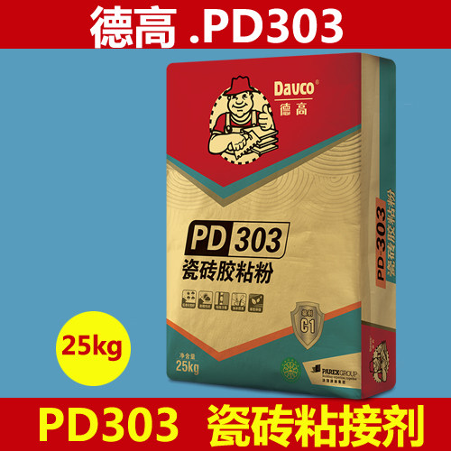 Chengdu Degao engineering special PD303 tile adhesive Degao tile adhesive Degao dry powder tile adhesive