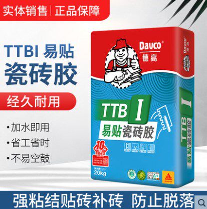 Chengdu De High Tile Adhesive Tile Adhesive Easy-paste Tile Adhesive TTBI type (for all floor tiles)