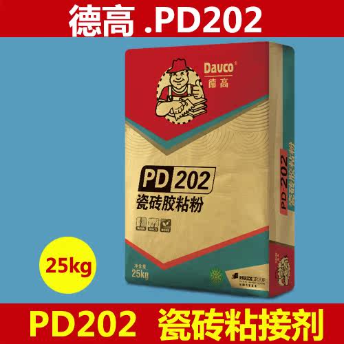 Chengdu Dehigh engineering special PD202 tile adhesive Dehigh tile pick up agent Dehigh dry powder tile pick up