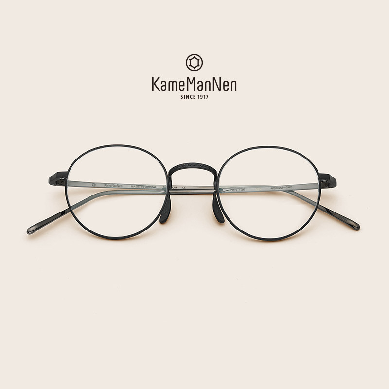 KameManNen万年龟纯钛全框眼镜架 KMN109文艺复古手工设计