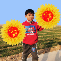 Sunflower dance creative props kindergarten performance hand flower childlike innocence to the party sports meeting red flag sunflower