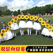 Sunflower hand holding flower kindergarten performance flower June 1 Childrens Day dance props Flower sports meeting opening Sun Flower