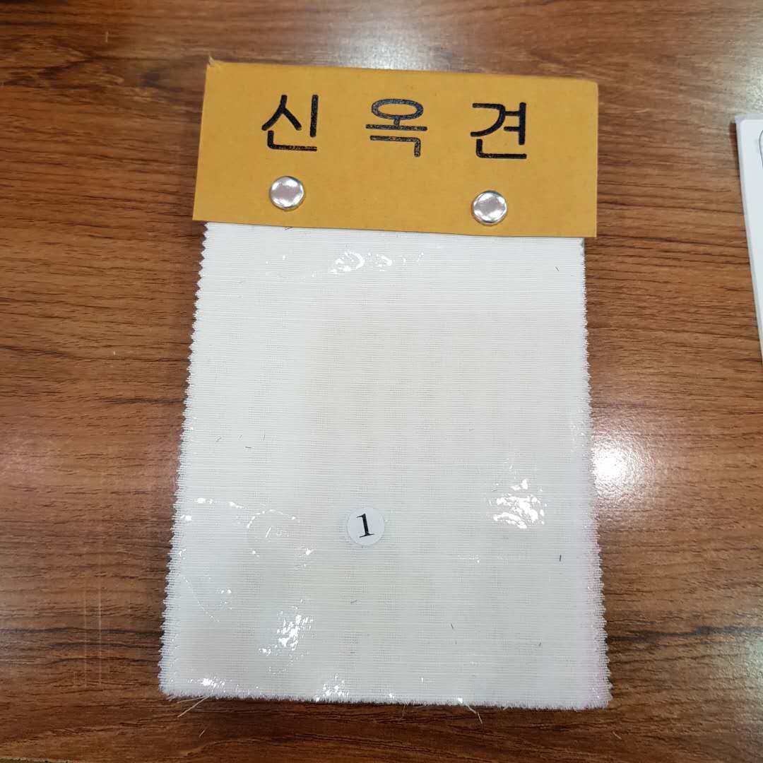 Xin Yujuan color card number 1-61