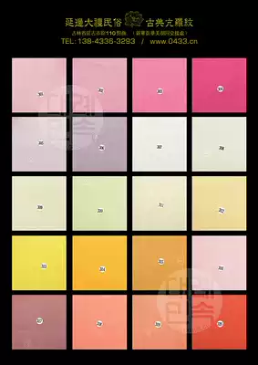 Kang Luo Korea imported classical ancient pattern ancient costume traditional fabric transparent 110cm half rice price H-P08500