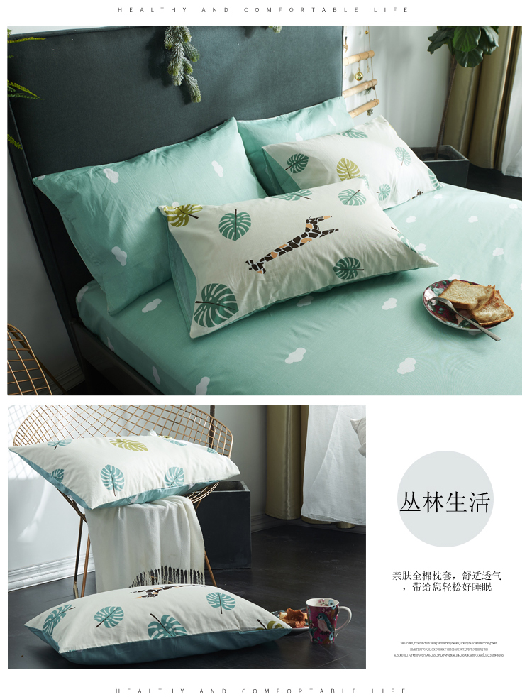 Cặp gối bông Ins Vỏ gối đơn giản 2 Bộ gối ngủ tập thể sinh viên 48 * 74cm - Gối trường hợp gối kim đan