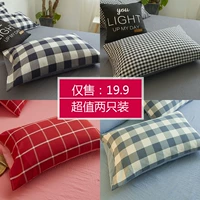 Giặt vỏ gối cho cặp 2 giường 48 * 74cm màu đơn giản gối cao su kim cương