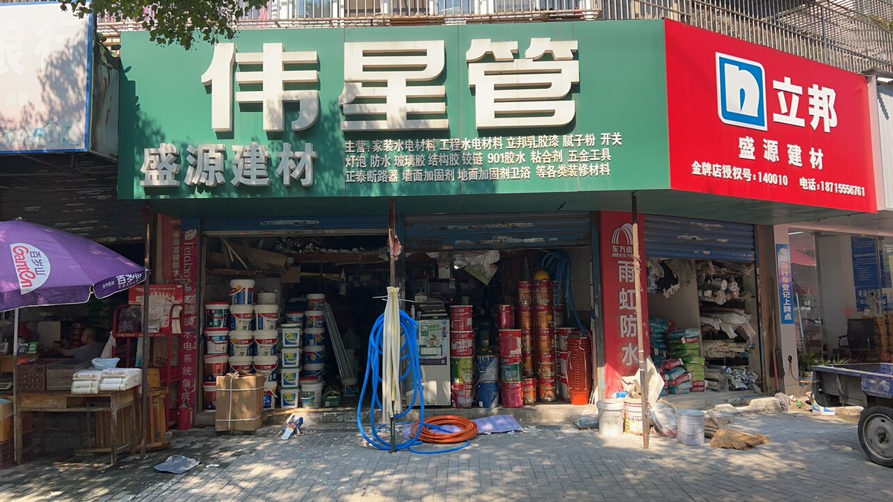 克里涂装工具辅料