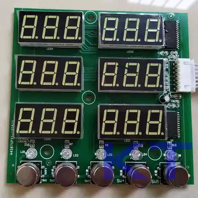 WIFI control circuit WIFI product design Remote control circuit Smart product Smart circuit