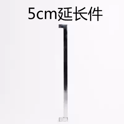 5cm extension door bar accessories