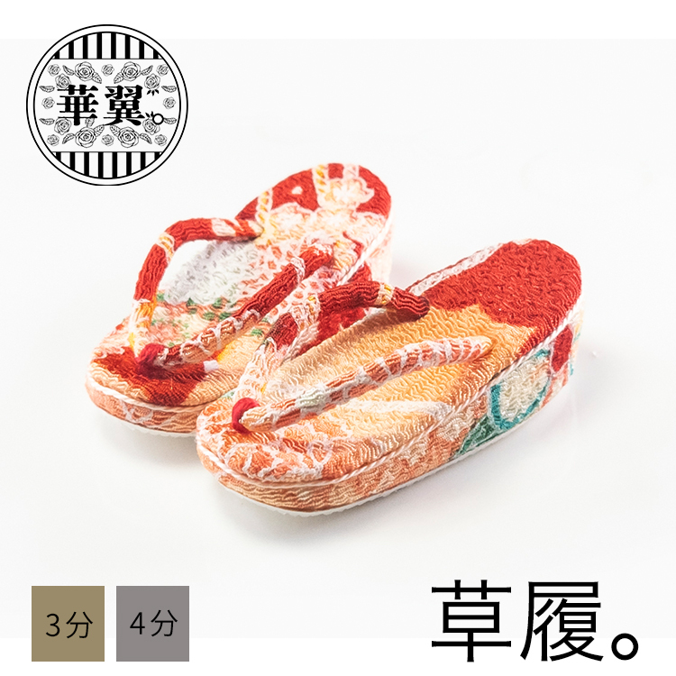 [Huayi] Bjd Kimono Straw Slippers Japanese Style Doll Shoes Clogs - Red Sandalwood