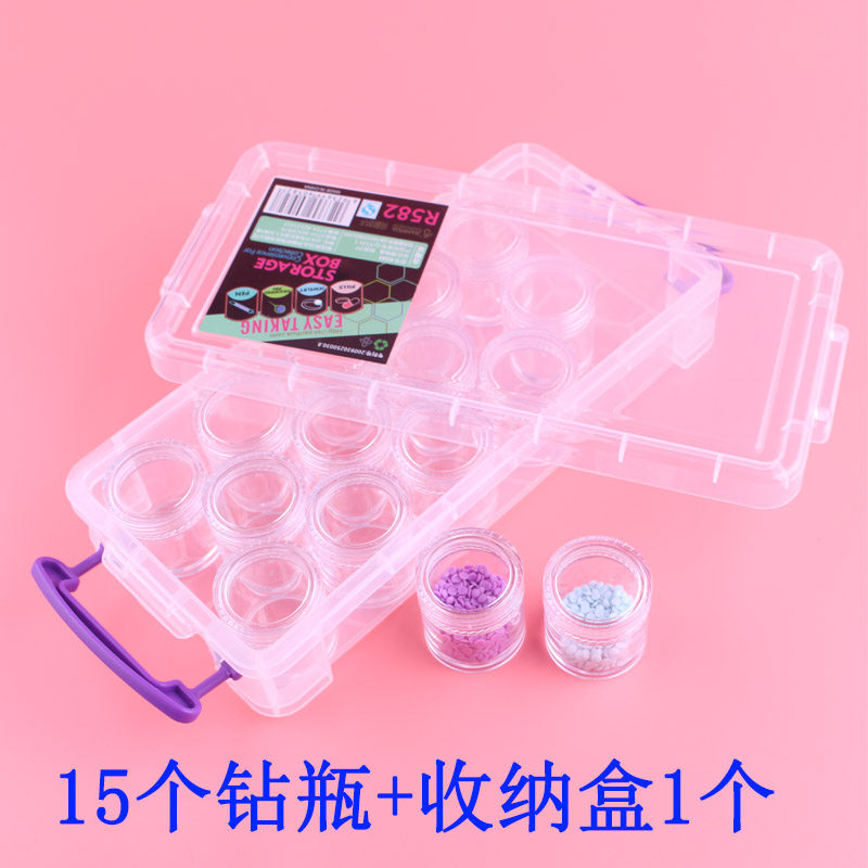Diamond painting storage box Pick diamond plate Diamond embroidery cross stitch masonry diamond box 15 empty bottles Sub-diamond box