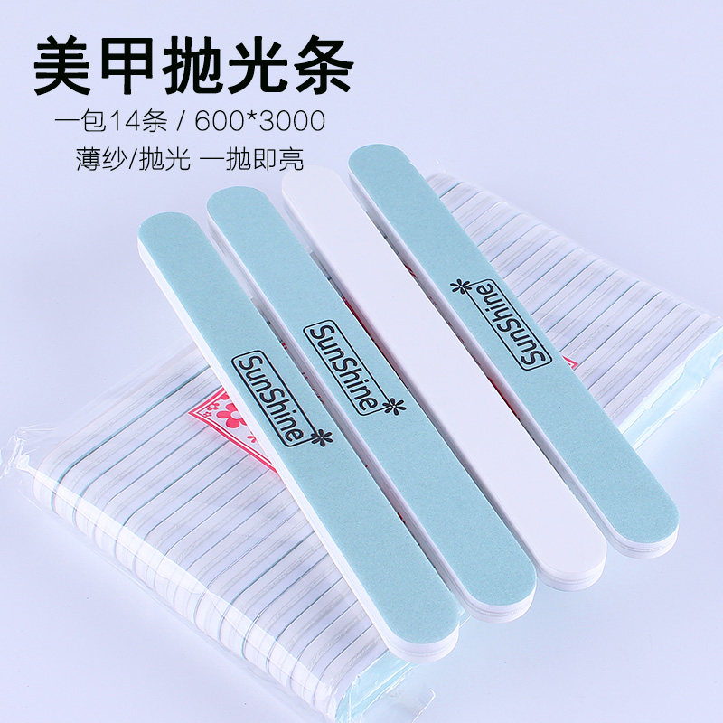Two - sided polishing strips green and white polished nail surface nail nail polishing bars
