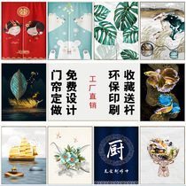 Door curtain partition curtain windshield water curtain green planting living room half curtain decoration household windshield curtain free of punching custom logo